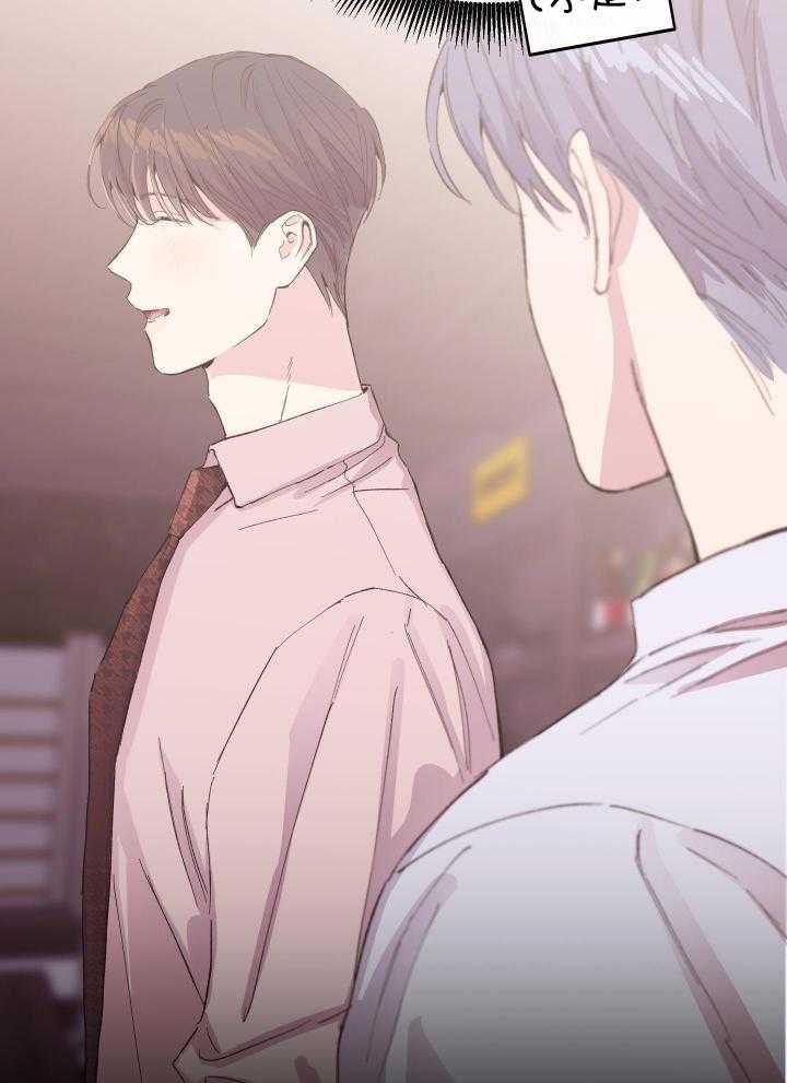 虚情假意第27话图