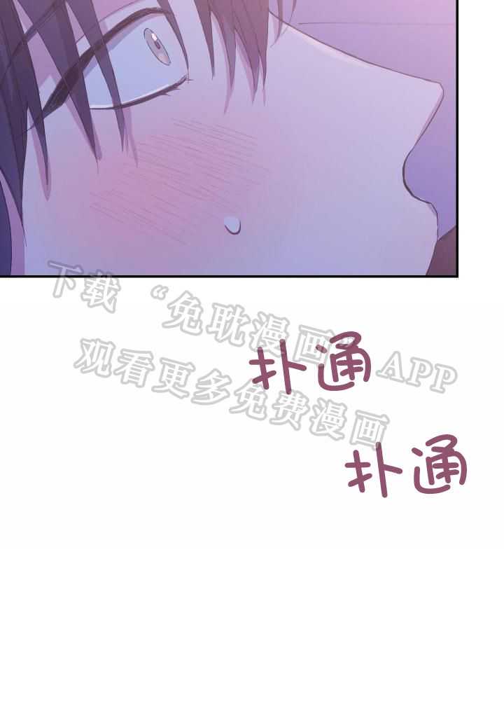 虚情假意第27话图