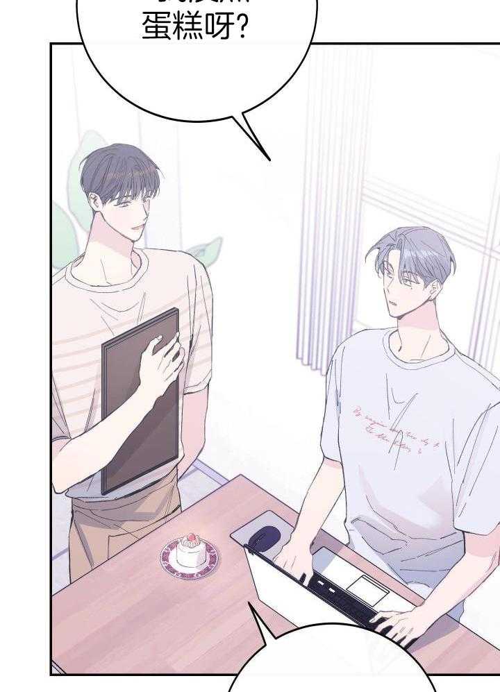 虚情假意第29话图