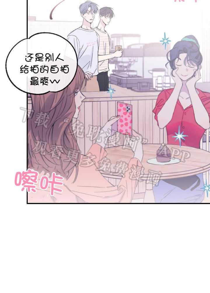 虚情假意第29话图