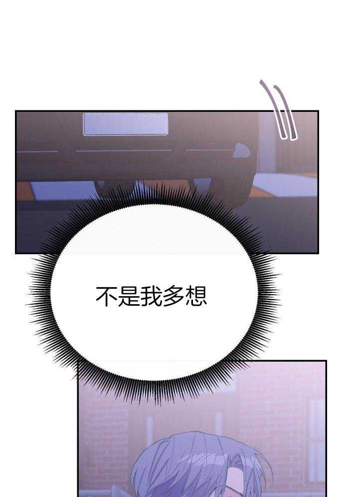 虚情假意第30话图