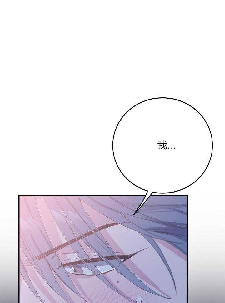 虚情假意第31话图