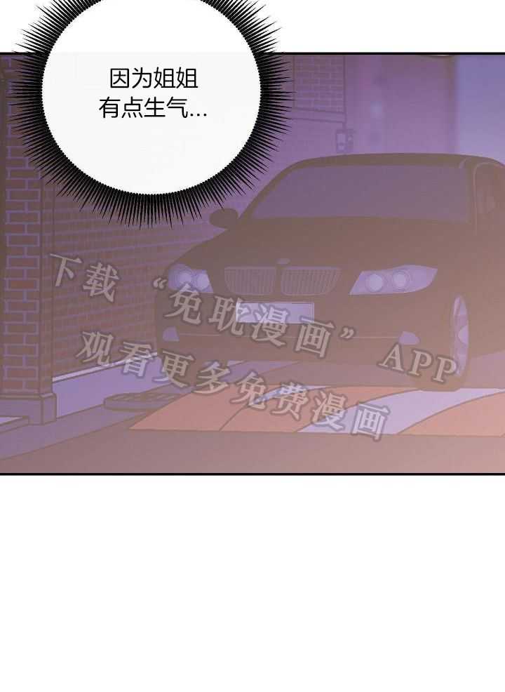 虚情假意第31话图