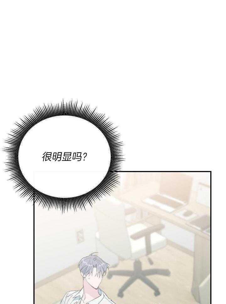 虚情假意第32话图