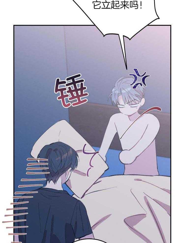 虚情假意第33话图