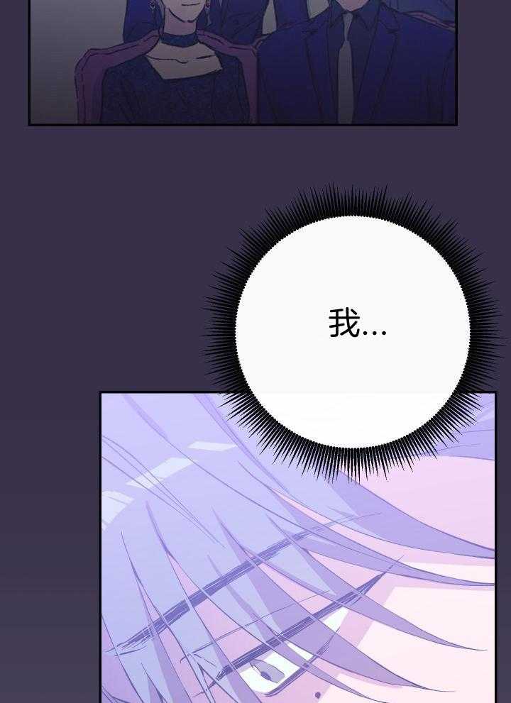第39话 · 2