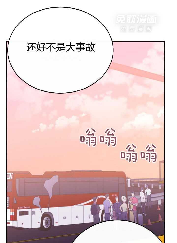 第39话 · 7