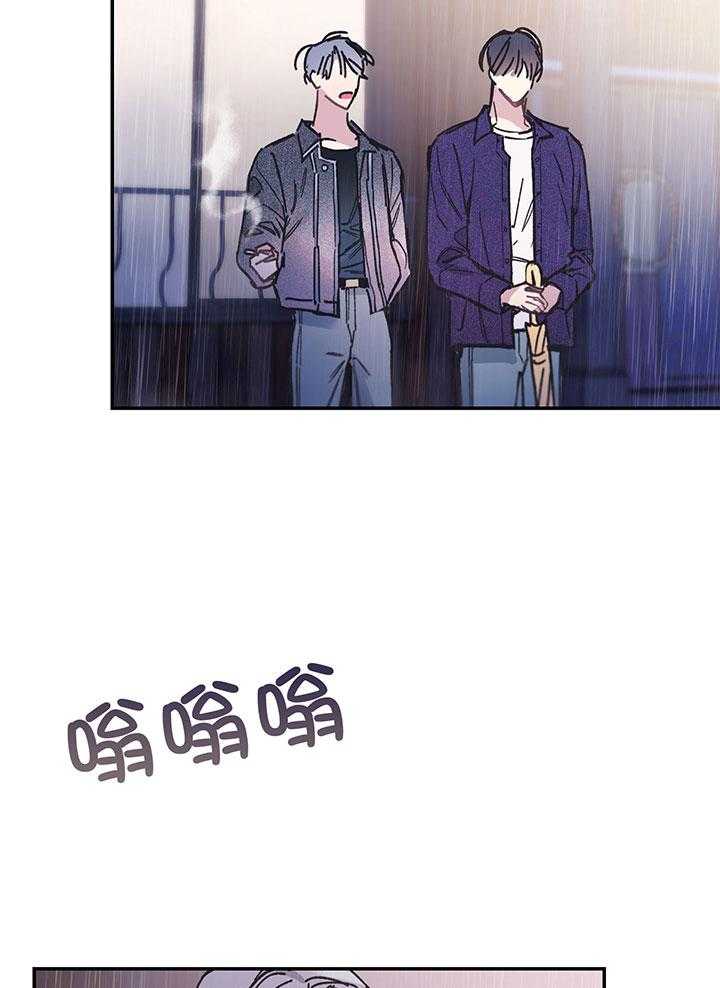 虚情假意第4话图