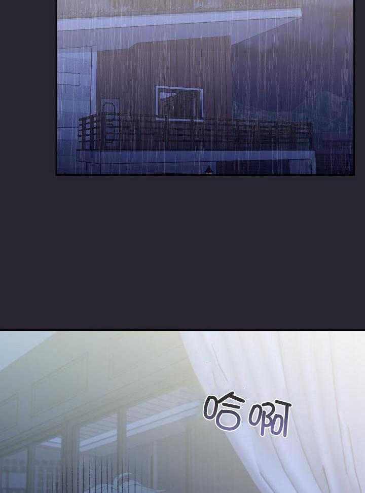 虚情假意第44话图