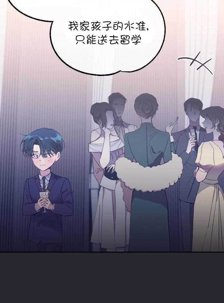 虚情假意第44话图