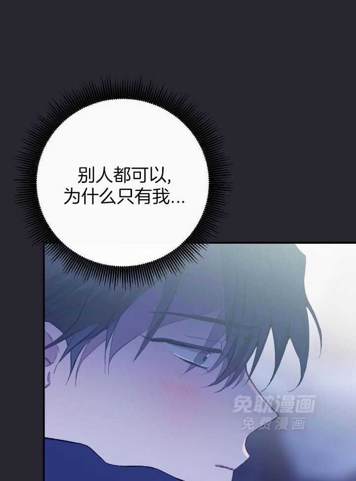虚情假意第44话图