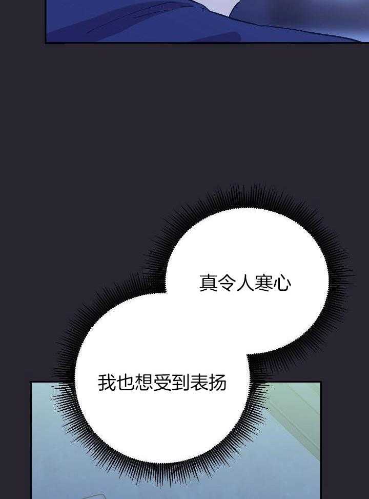 虚情假意第44话图