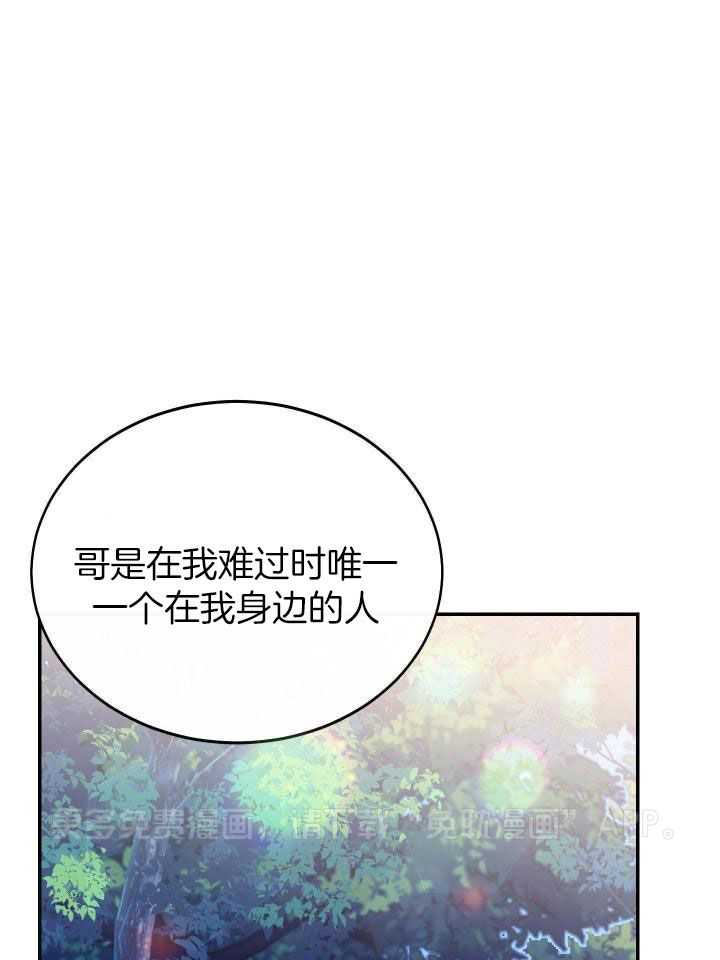 虚情假意第45话图