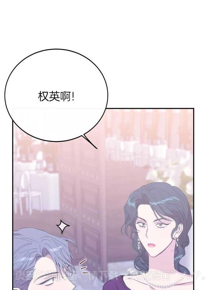 虚情假意第46话图