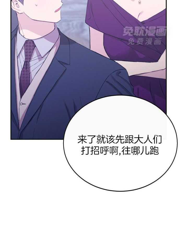 虚情假意第46话图