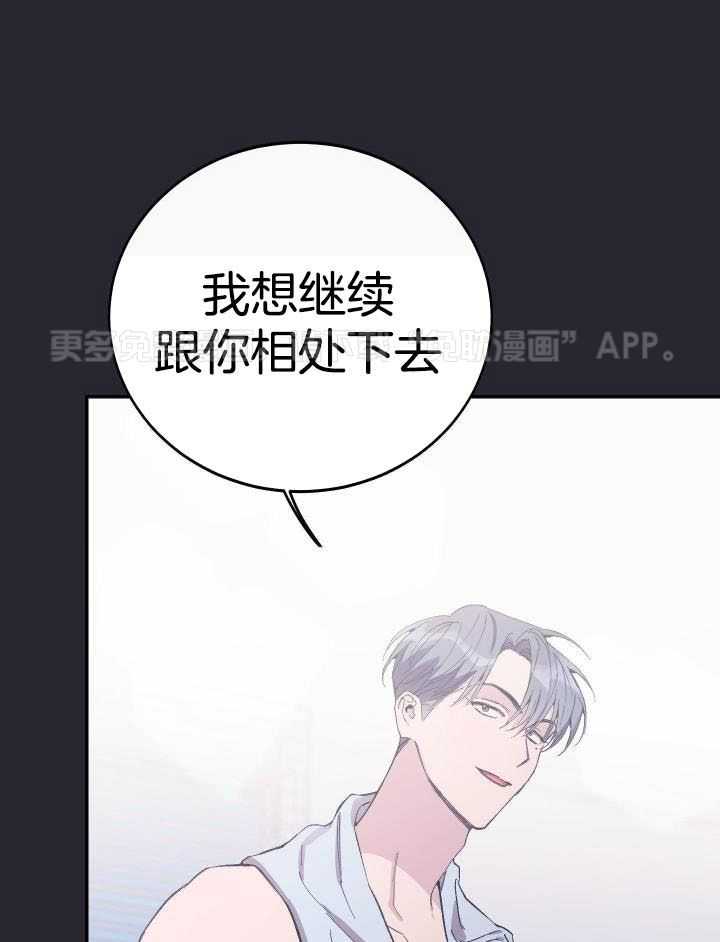 虚情假意第48话图