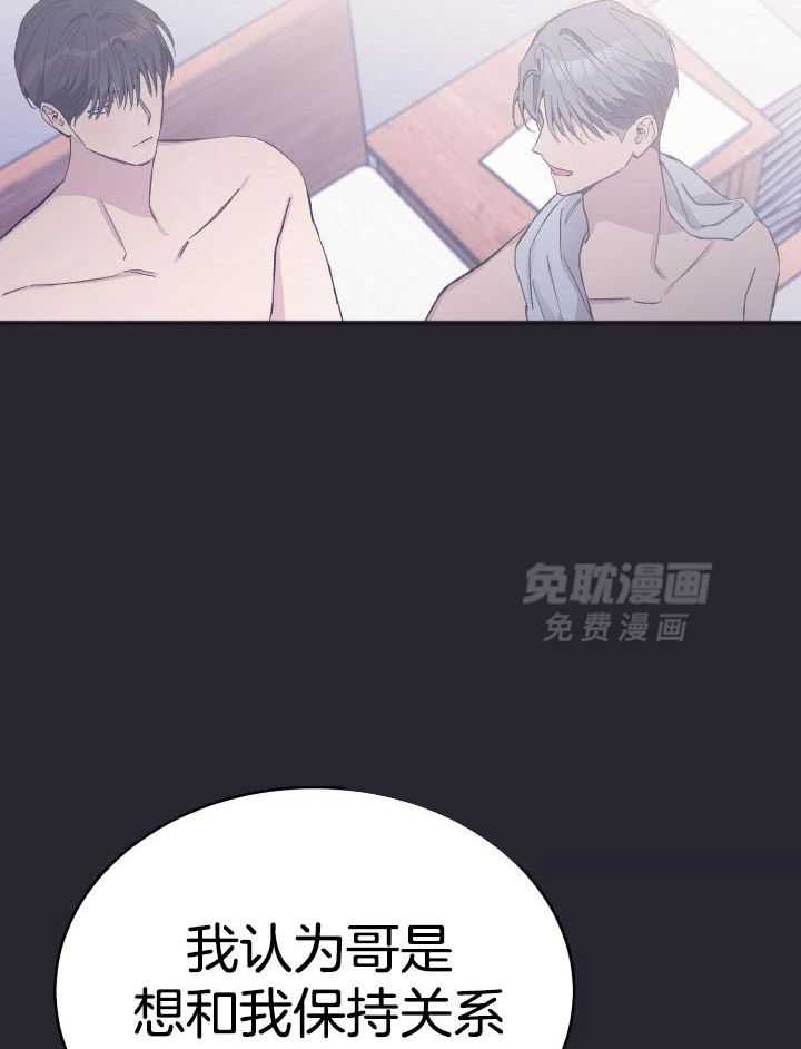 虚情假意第48话图