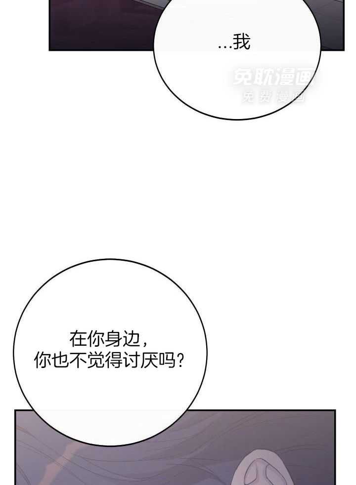 虚情假意第49话图