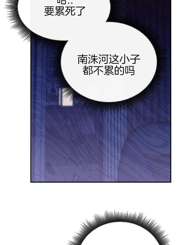 虚情假意第50话图