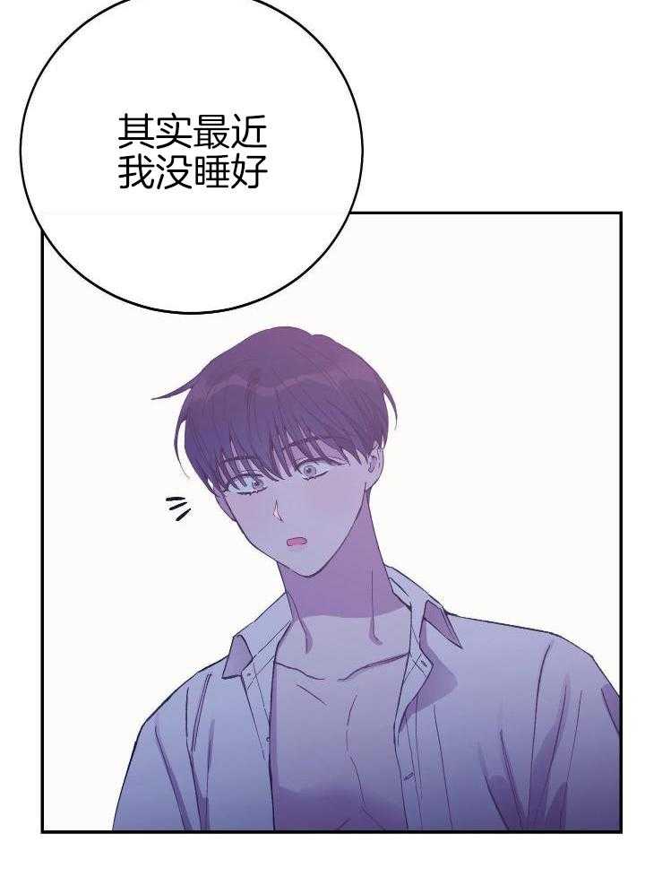 虚情假意第50话图