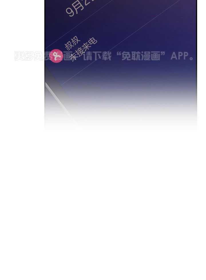 虚情假意第51话图