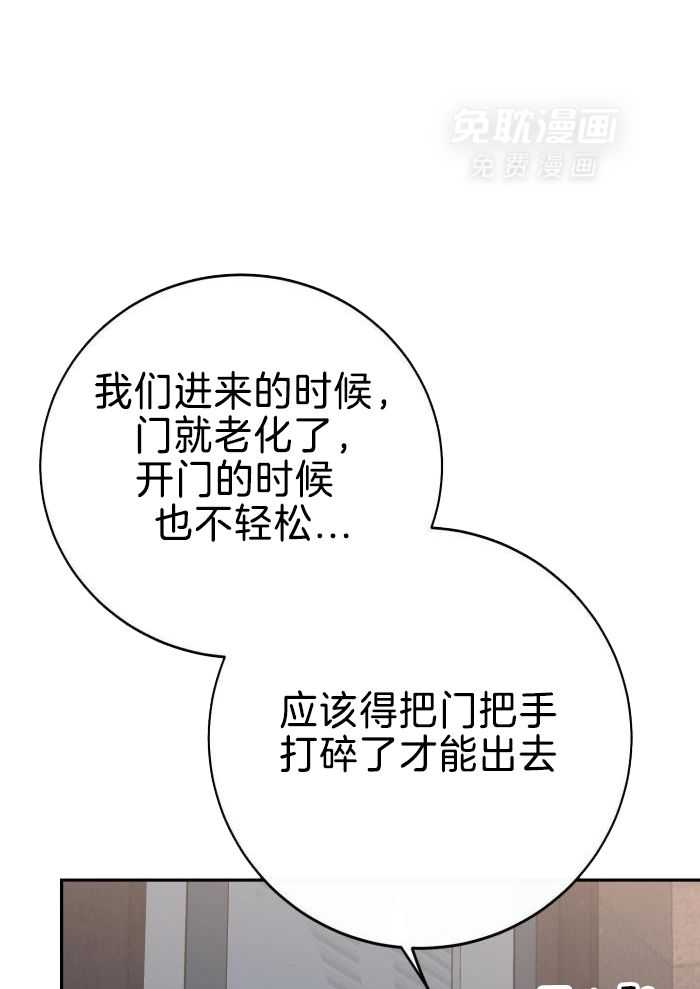 虚情假意第55话图