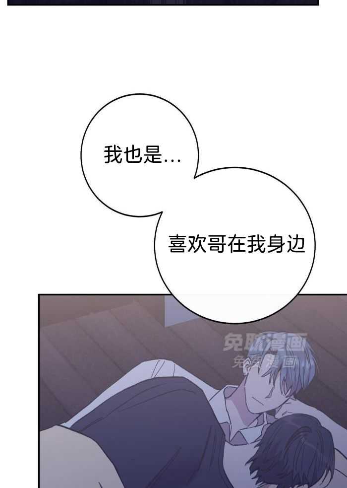 虚情假意第56话图