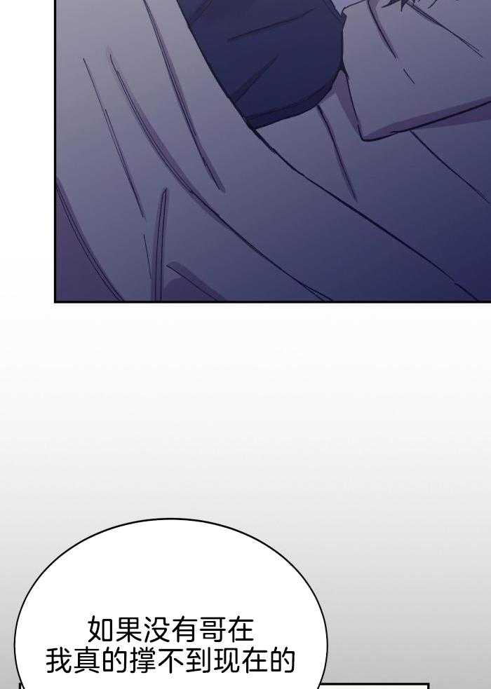 虚情假意第56话图