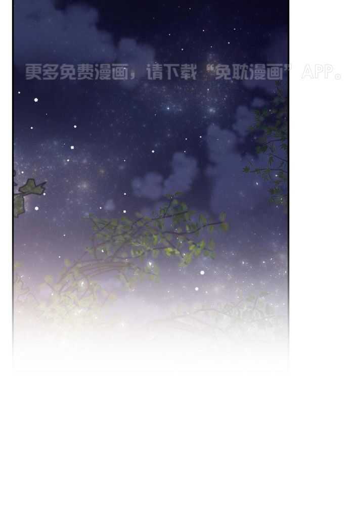 虚情假意第56话图