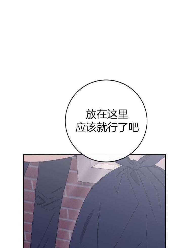 虚情假意第57话图