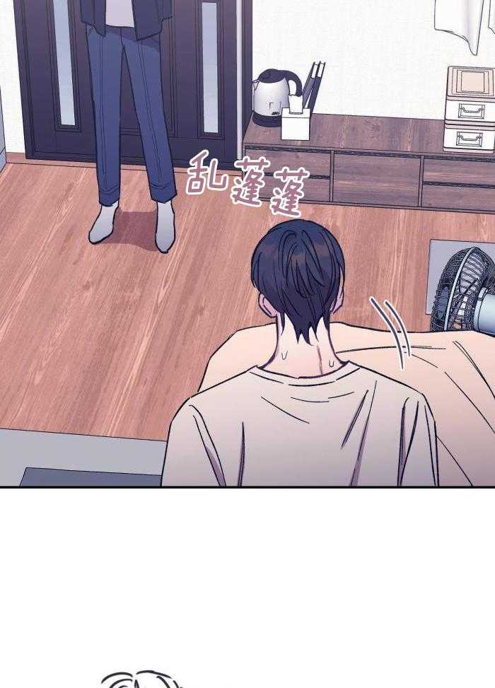 虚情假意漫画-图10