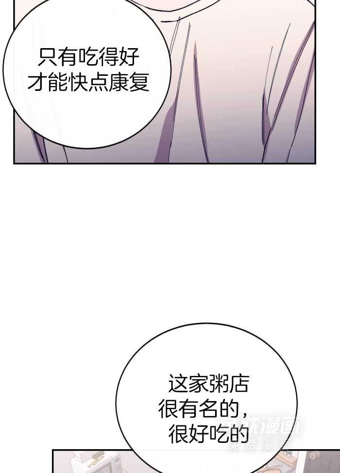 虚情假意漫画-图12