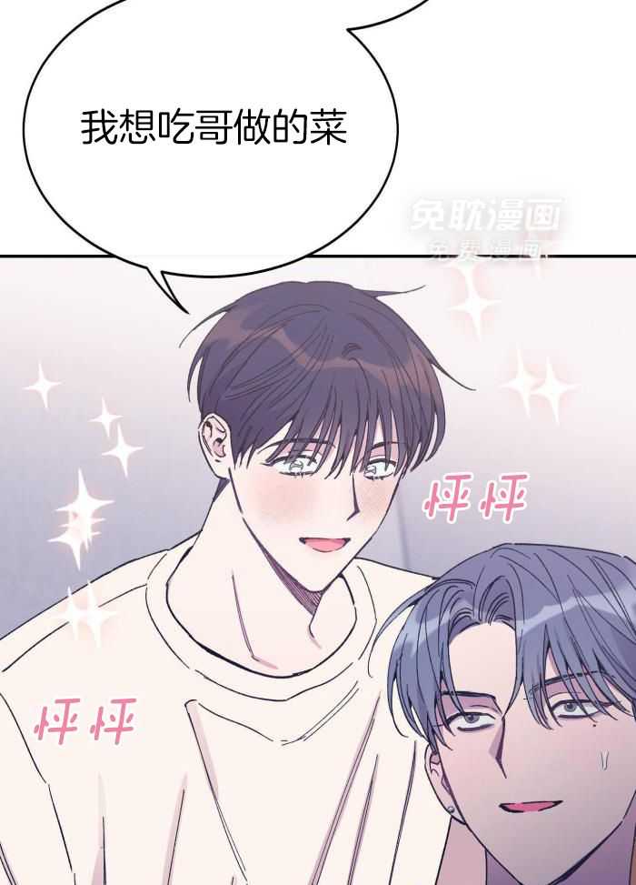 虚情假意漫画-图18