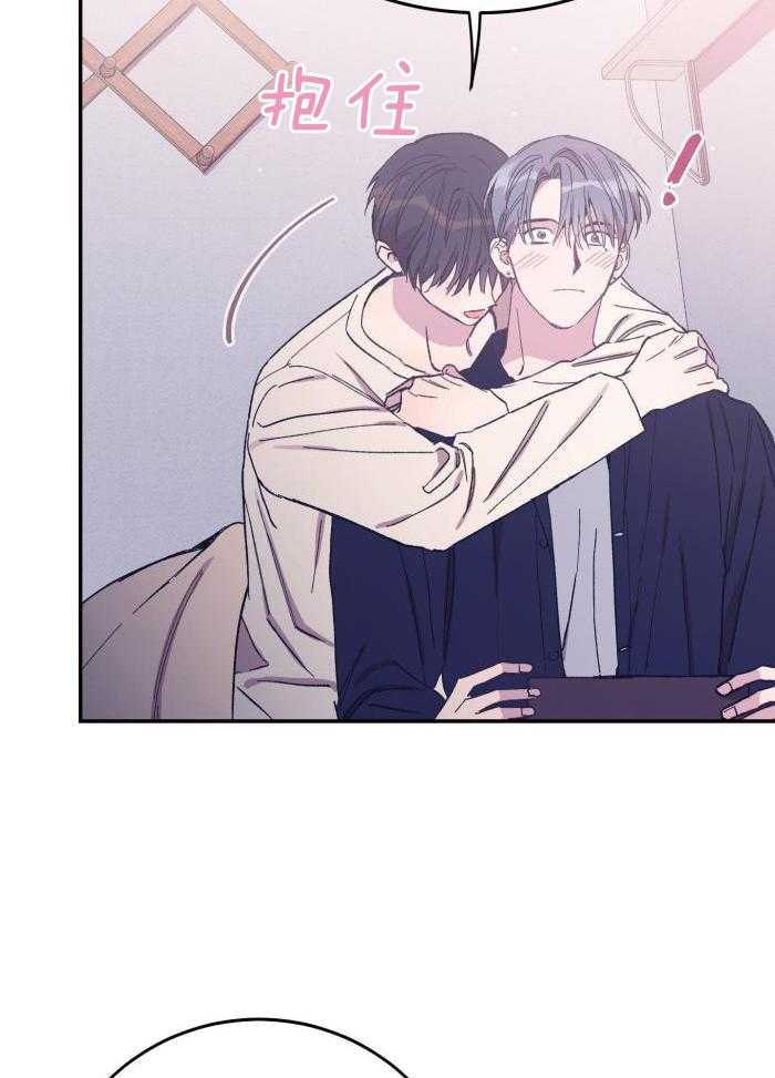 虚情假意漫画-图22