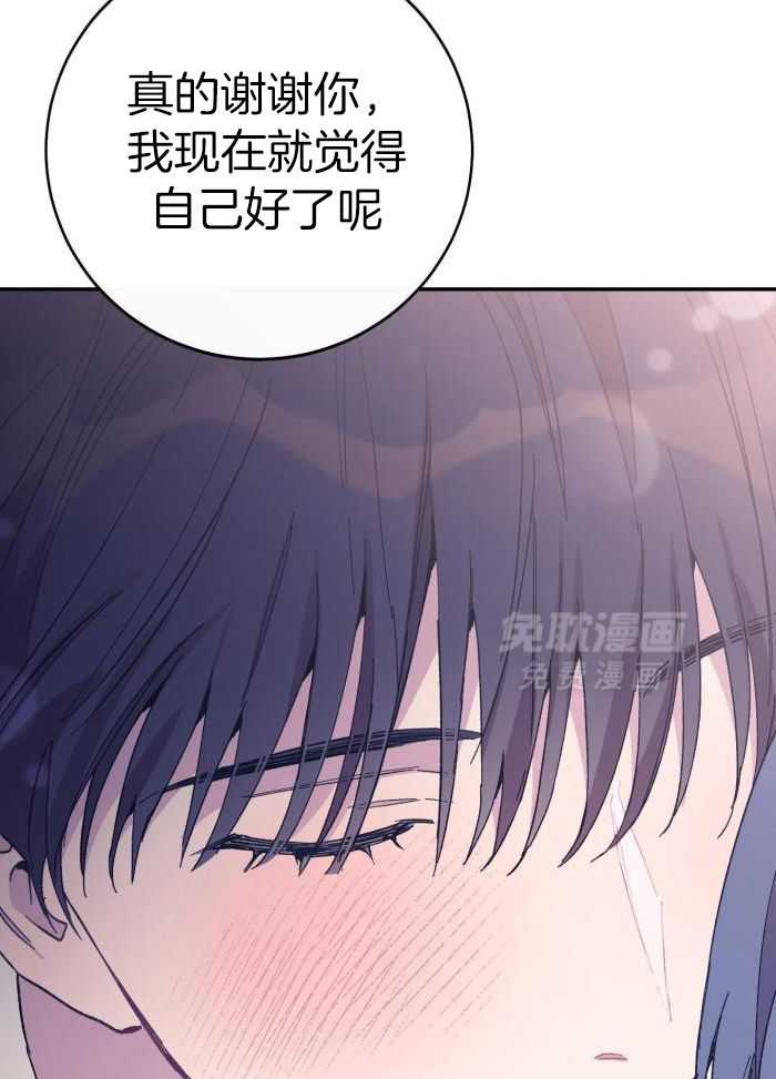 虚情假意漫画-图23