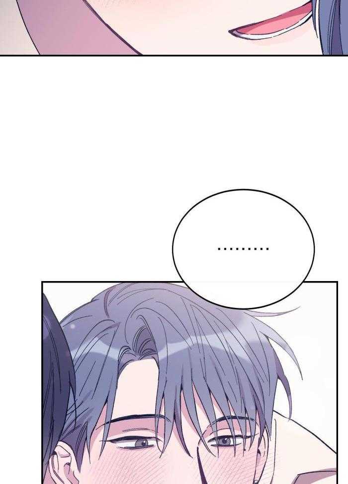 虚情假意漫画-图24
