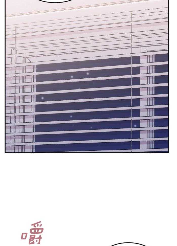 虚情假意漫画-图26