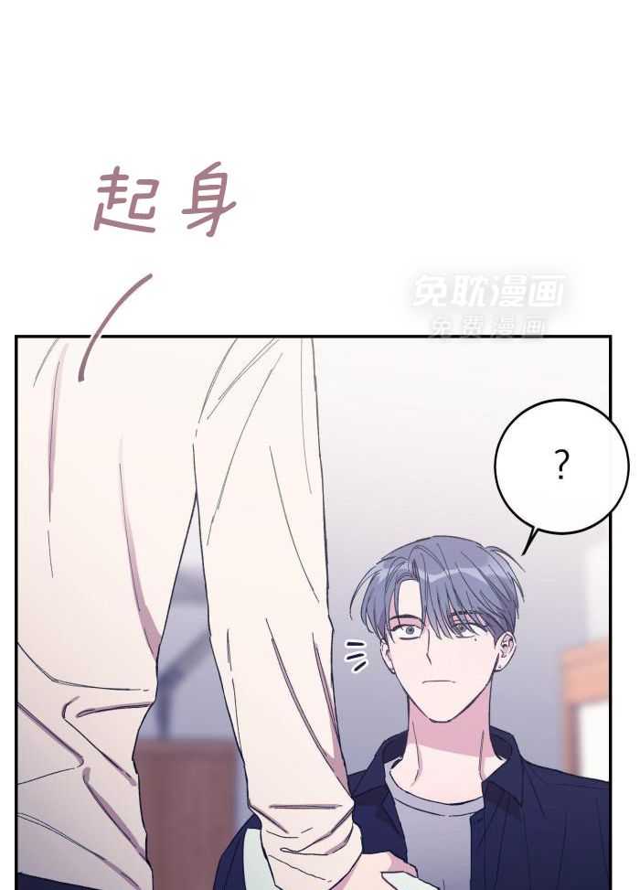 虚情假意漫画-图31