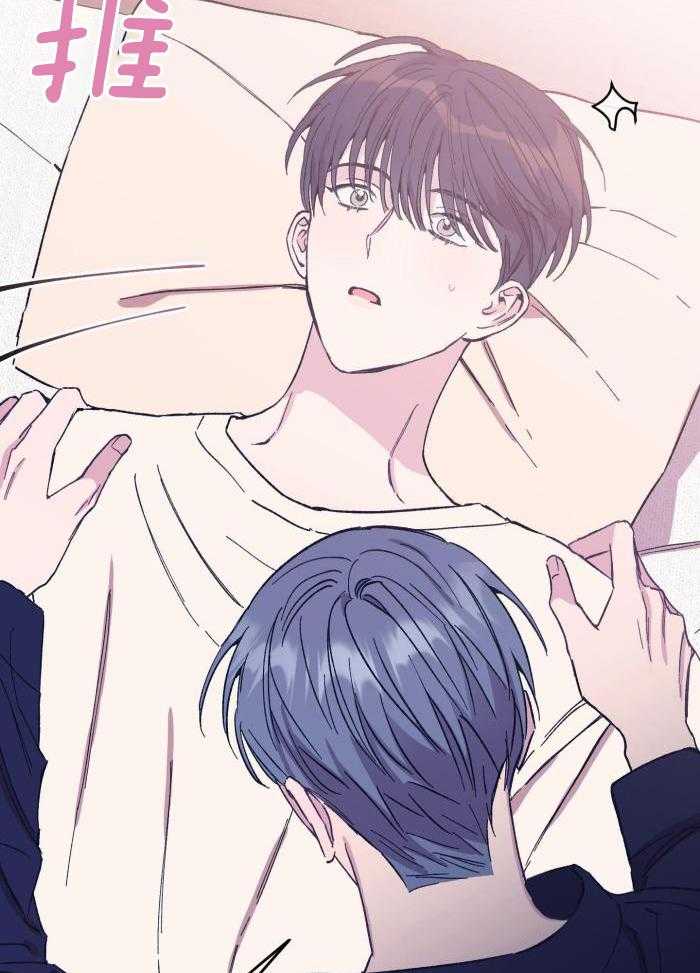 虚情假意漫画-图34