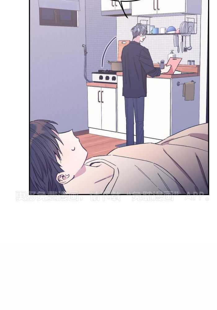 虚情假意漫画-图36