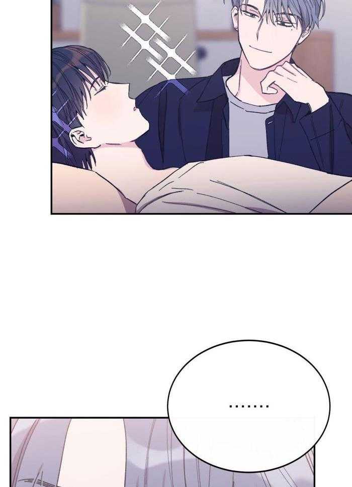虚情假意漫画-图9