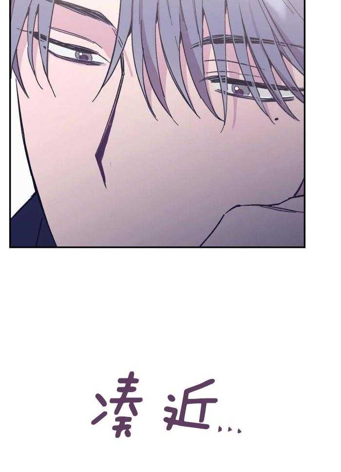 虚情假意漫画-图10