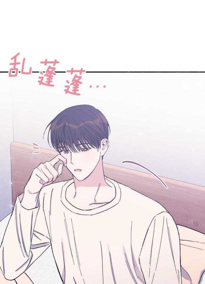 虚情假意漫画-图13