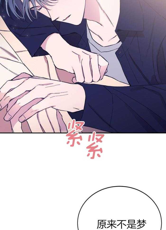虚情假意漫画-图15