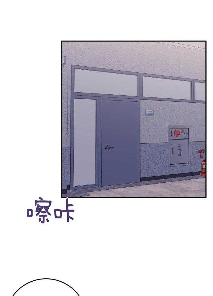 虚情假意漫画-图20