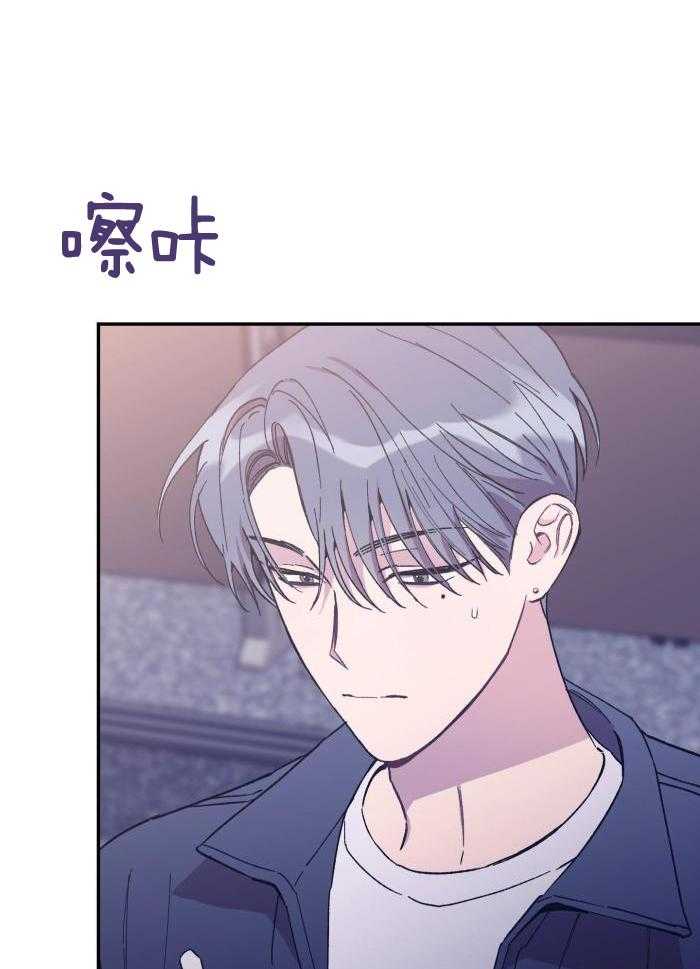 虚情假意漫画-图22