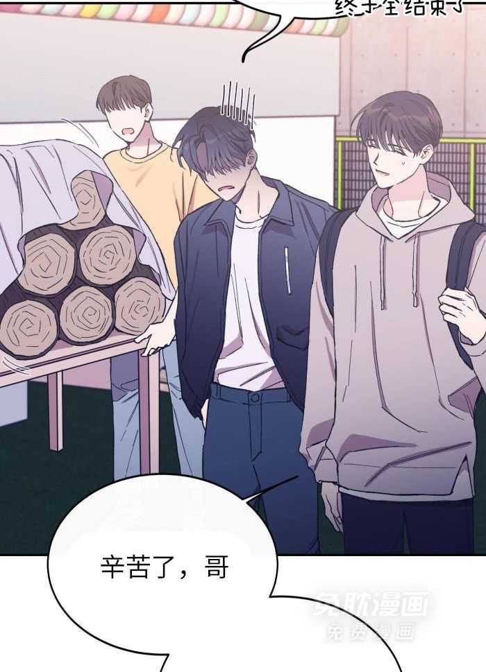 虚情假意漫画-图24