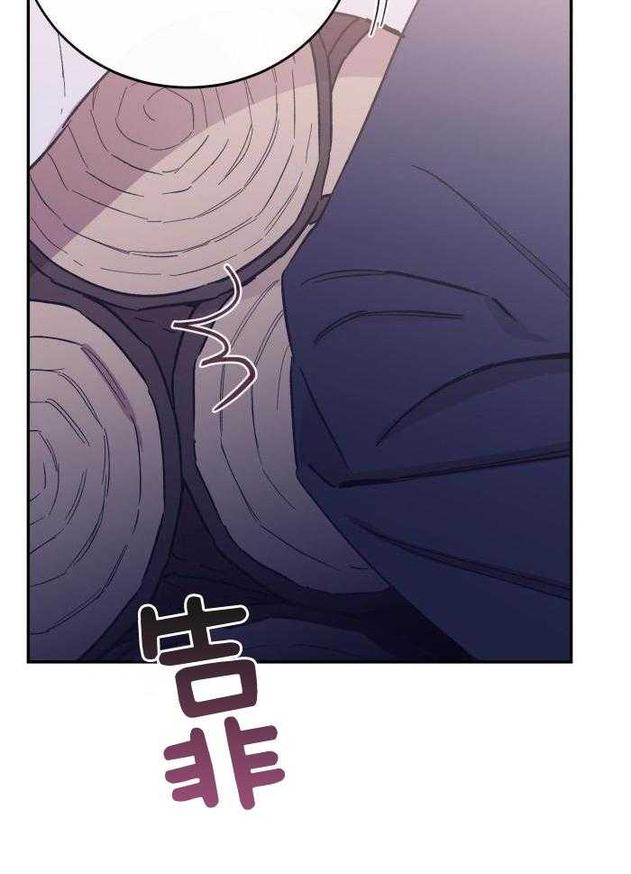 虚情假意漫画-图27