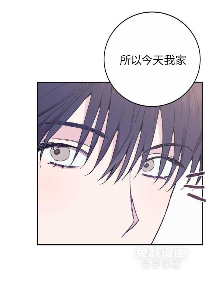 虚情假意漫画-图28