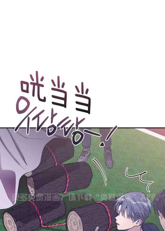 虚情假意第60话图